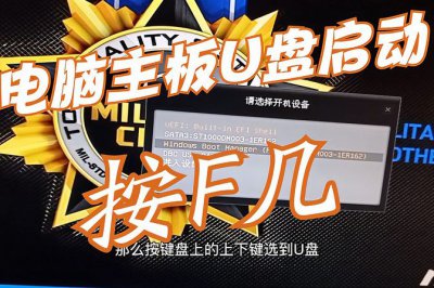 电脑重装系统按f几进入u盘 华硕、华为、联想及戴尔重装方法