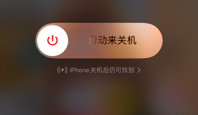 iphone11强制重启怎么操作