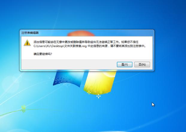 exe文件是安装包吗