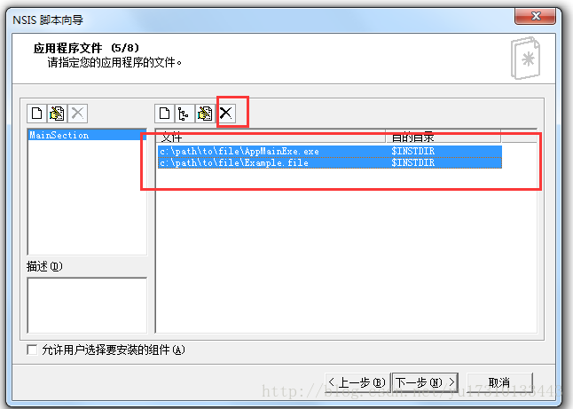 exe文件是安装包吗