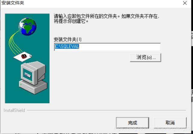exe文件是安装包吗