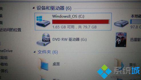 如何清理ps在c盘的缓存win10