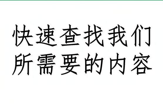 wps表格怎么查找指定内容并标记