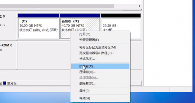 win10如何把d盘空间分给c盘没有扩展卷