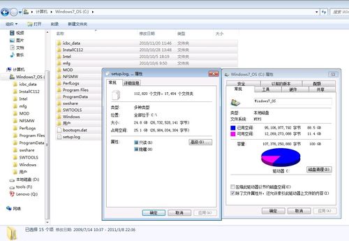 win7怎样从d盘分出50g然后给c盘