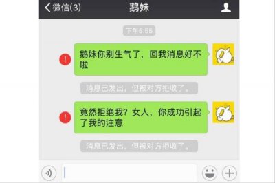 微信被对方拉黑怎么可以打通电话