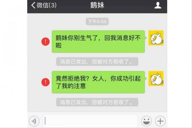 微信被对方拉黑怎么可以打通电话