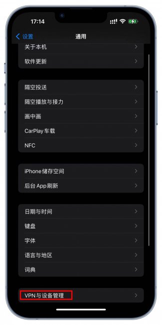 苹果11支持双微信吗