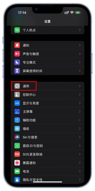 苹果11支持双微信吗