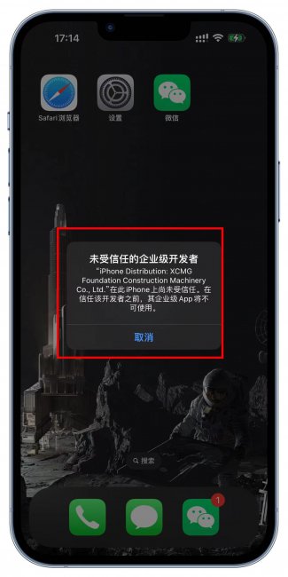 苹果11支持双微信吗