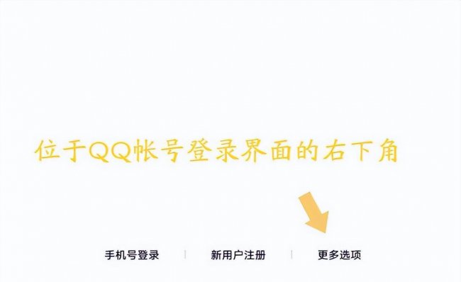 qq被盗怎么冻结qq账号