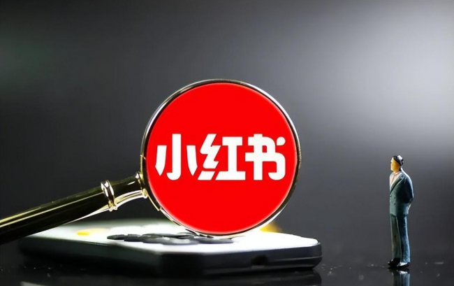 苹果手机小红书浏览记录在哪里