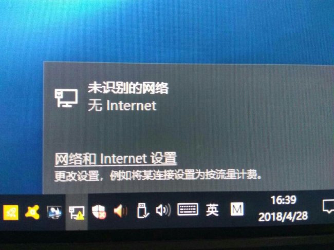电脑插上网线连不上网显示未识别的网络怎么办