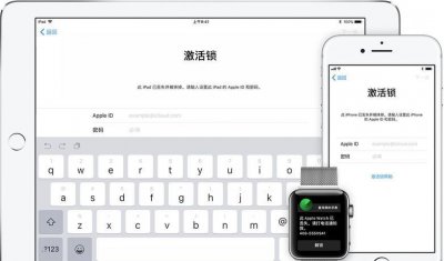 苹果激活锁怎么解除教程 激活锁忘记了id和密码了怎么办