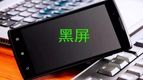 微信打电话打游戏黑屏是怎么回事