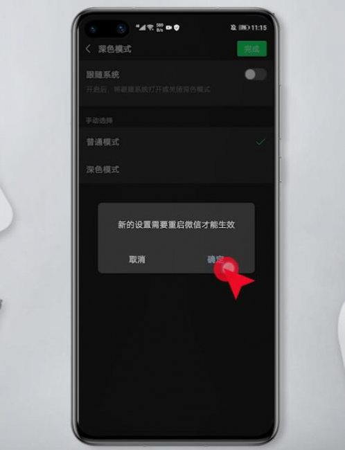 微信打电话打游戏黑屏是怎么回事