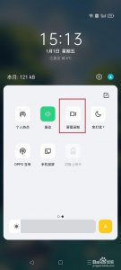 oppo手机录屏在哪里打开 录屏在哪个文件夹里面