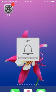 苹果手机音量小一招教你放大音量 音量开满还声音小解决妙招