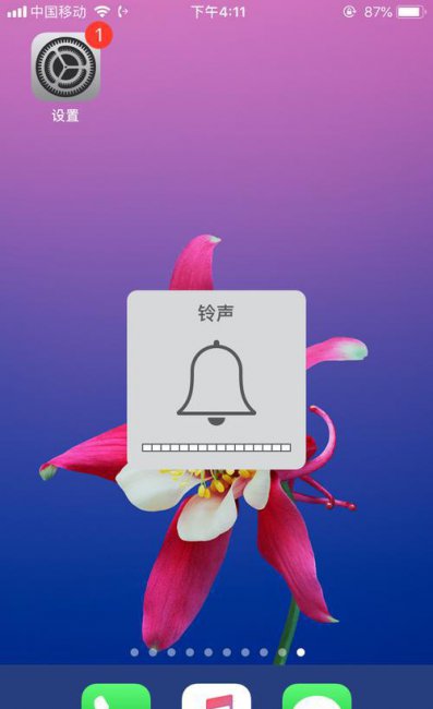 苹果手机音量小一招教你放大音量