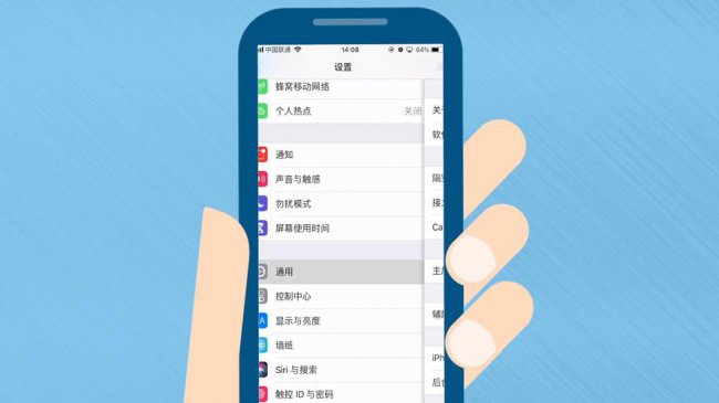 苹果手机屏幕亮度自动调节怎么关闭