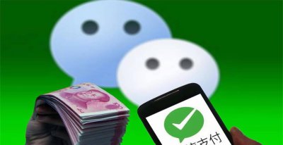 微信绑定银行卡收不了钱别慌 这样解决