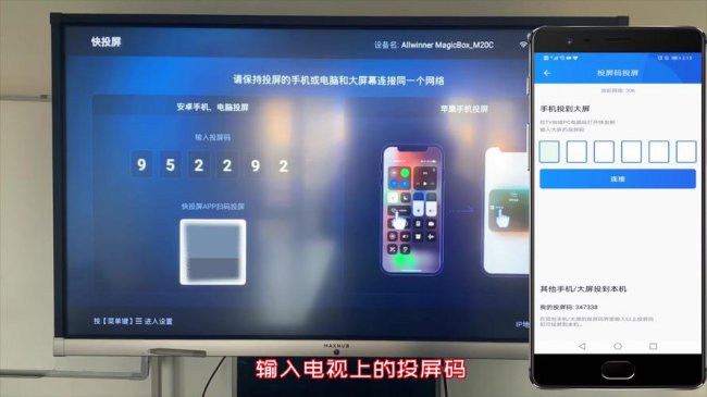 小米电视投屏怎么放大屏幕
