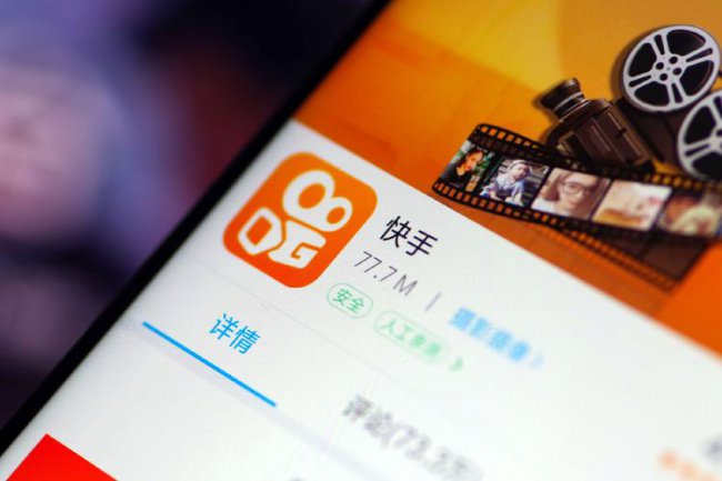 快手相关问题解答:如何解除绑定手机号
