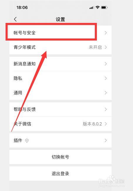 一个号码可以绑定两个微信吗