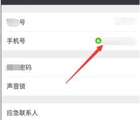 一个号码可以绑定两个微信吗