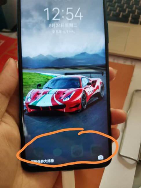 华为手机屏幕有残影怎么解决