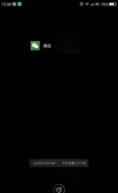 苹果手机微信听语音的时候黑屏怎么取消