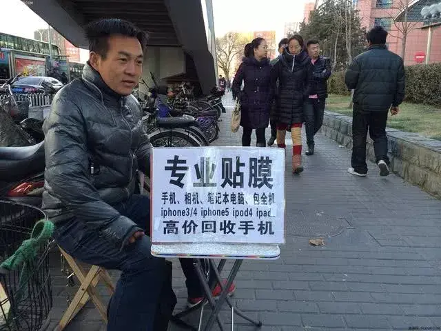 防蓝光手机膜有用吗