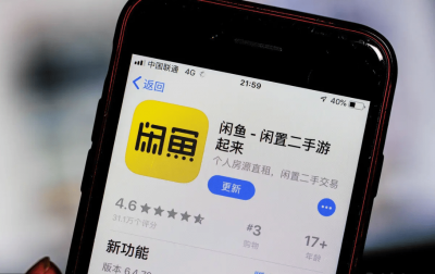 怎么注销闲鱼账号和所有记录 但不注销淘宝