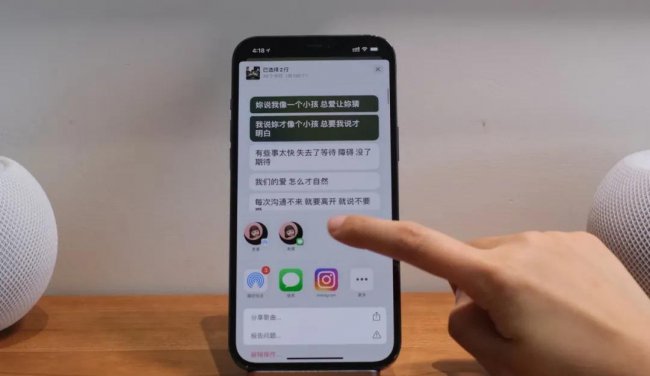 苹果自带音乐播放器怎么用