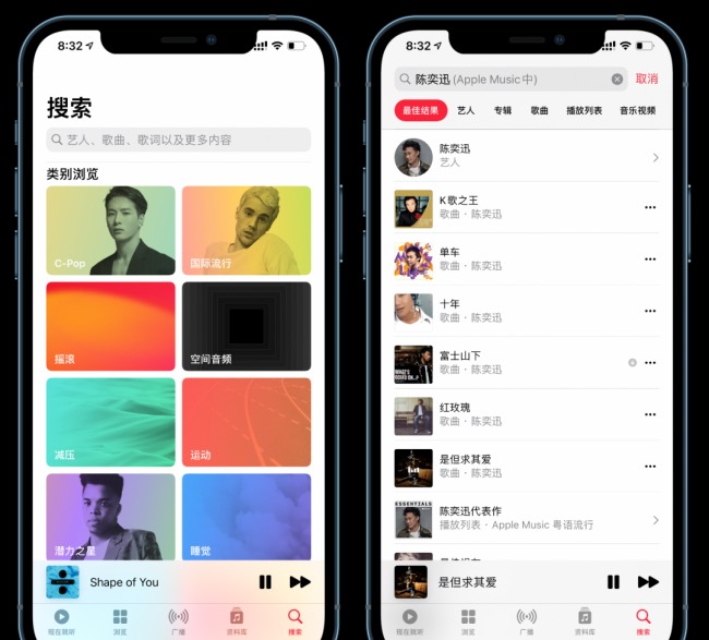苹果自带音乐播放器怎么用