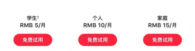 苹果自带音乐播放器怎么用