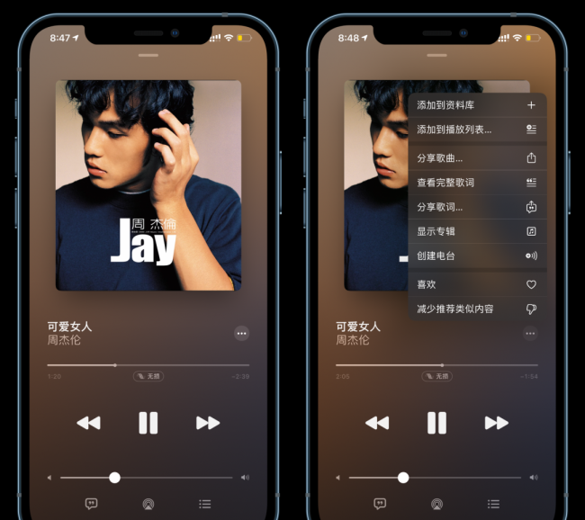 苹果自带音乐播放器怎么用