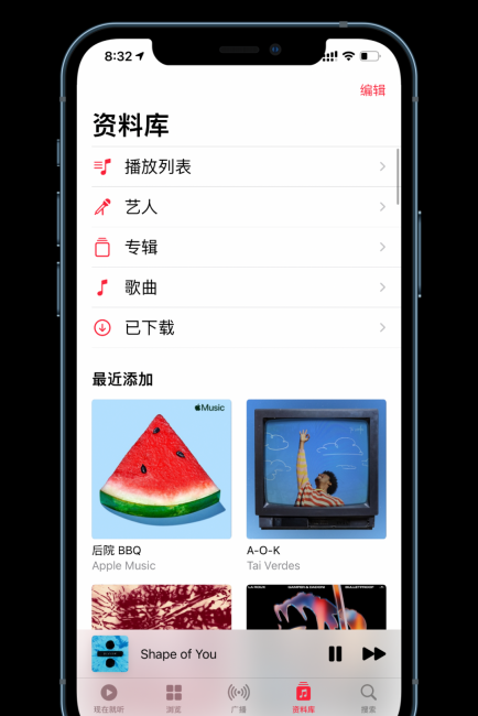 苹果自带音乐播放器怎么用