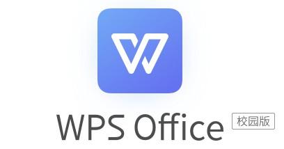 wpsoffice是什么意思