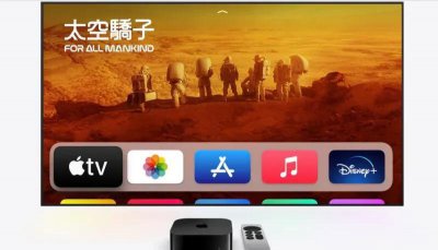 苹果tv视频怎么用 具体有哪些功能
