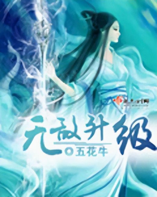 2023年小说排行榜前十最受欢迎