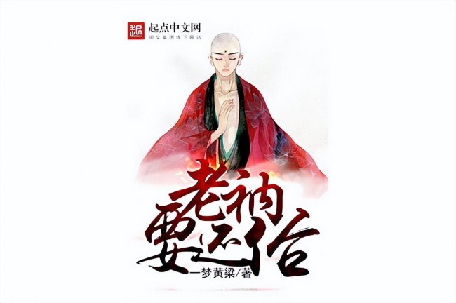 2023年小说排行榜前十最受欢迎