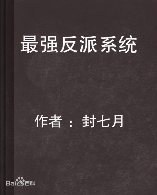 2023年小说排行榜前十最受欢迎