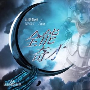 2023年小说排行榜前十最受欢迎 十大热门系统小说排行榜