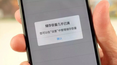 苹果app内存越来越大怎么清除 清理iPhone内存技巧