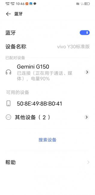 dacom蓝牙耳机怎么连接手机
