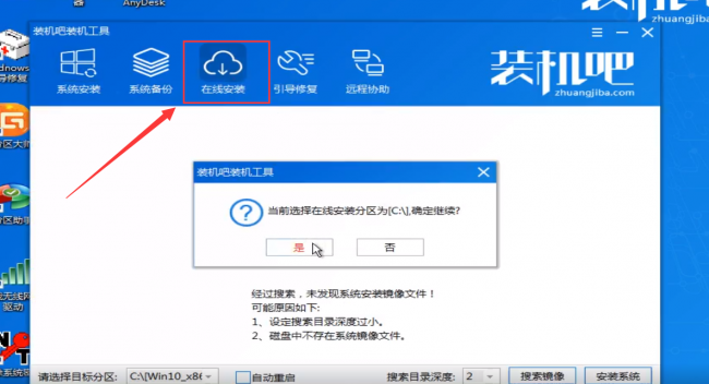 电脑win7配置更新35%进不去