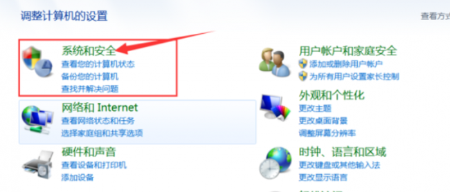 电脑win7配置更新35%进不去