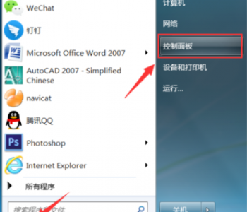 电脑win7配置更新35%进不去 无法进入桌面怎么解决