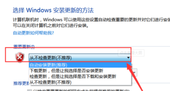 电脑win7配置更新35%进不去